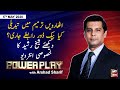 Power Play | Arshad Sharif | ARYNews | 5th MAY 2020