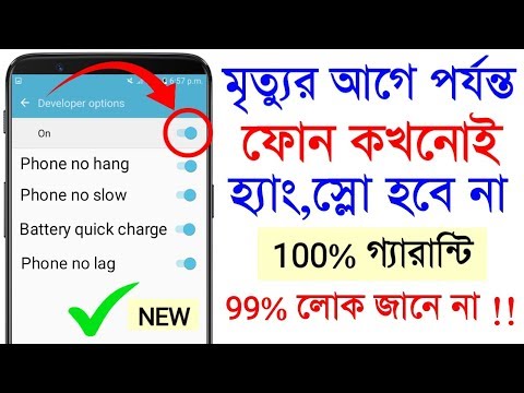 ভিডিও: কেন আমার YouTube লোডিং এত ধীর?