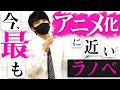 （自称）ラノベマイスターやまさきりゅうの必聴講義！　MF文庫J『探偵はもう、死んでいる。』プレゼンテーション