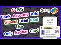 How to add bank account in gpay without debit card in tamil