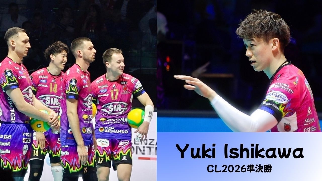2026 CL準決勝・石川祐希 選手/試合前〜会場での様子など/ 🇮🇹 Torino の思い出🏐