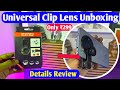 Universal Clip Lens Unboxing |3 in 1 Clip Lens Kits Unboxing Price |Universal Clip Lens How To Use