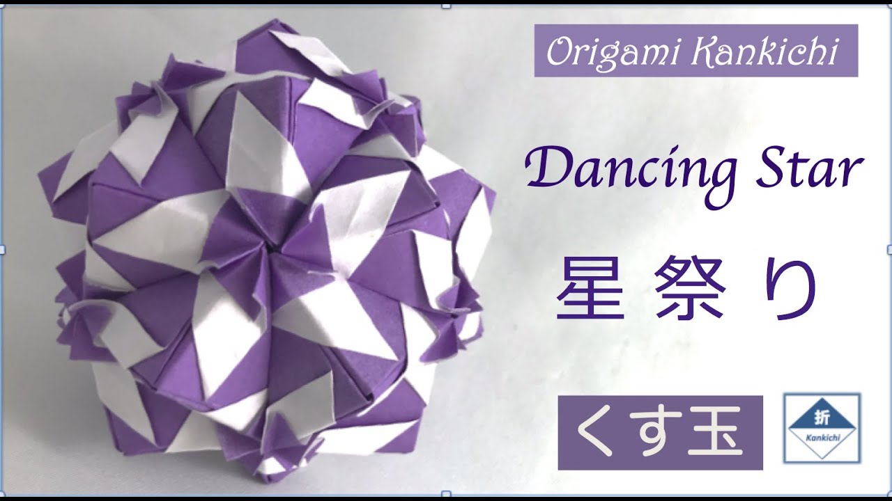 スイカ大✨　手作り額付作品　「きらめきニャンコ」 お待たせしました！｢スイカの作り方｣ - YouTube
