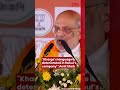 "Kharge’s language deteriorated in Rahul’s company": Amit Shah