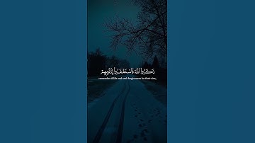 Surah Al-Imran 133-136 سورة آل عمران #quraniv #quran
