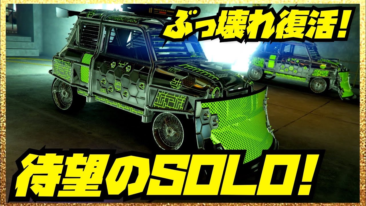Patched 待望の完全ソロ 簡単車両複製マネーグリッチ 21年8月15日 Gtaオンライン Youtube