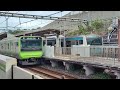 鶯谷駅|山手線の内回りと京浜東北線の各駅停車の連続発車。JR東日本E235系とE233系電車。R8/5(東京都)JR EAST Uguisudani Station Tokyo JAPAN TRAIN