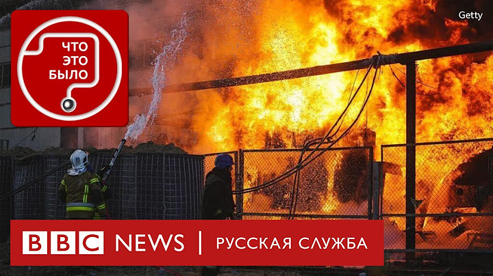 Выдержит ли украинская энергетика российские удары? | Подкаст «Что это было?» | Война