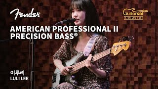 Video thumbnail of "Luli Lee (이루리) | DIVE | Fender Professional II Precision Bass® | 기타네트"