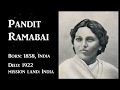 Indian Christian Lady - Pandita Ramabai Biography | Social Worker - Tamil