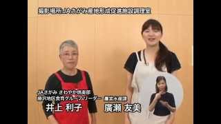 サバのさつま揚げ（藤沢産食材：サバ）