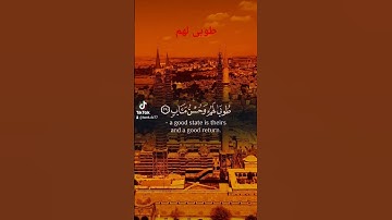 تلاوة خاشعة بصوة #عبدالرحمن_مسعد _مسعد#explore #اكسبلور #تيك_توك #لايك #راحة_نفسية