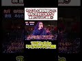 ④【偽R指定vsあなた】MCラップバトル練習動画なのに相手のR指定が強すぎて練習にならない動画　#shorts