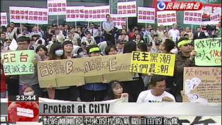 Demonstrators, CtiTV employees engage in shouting match