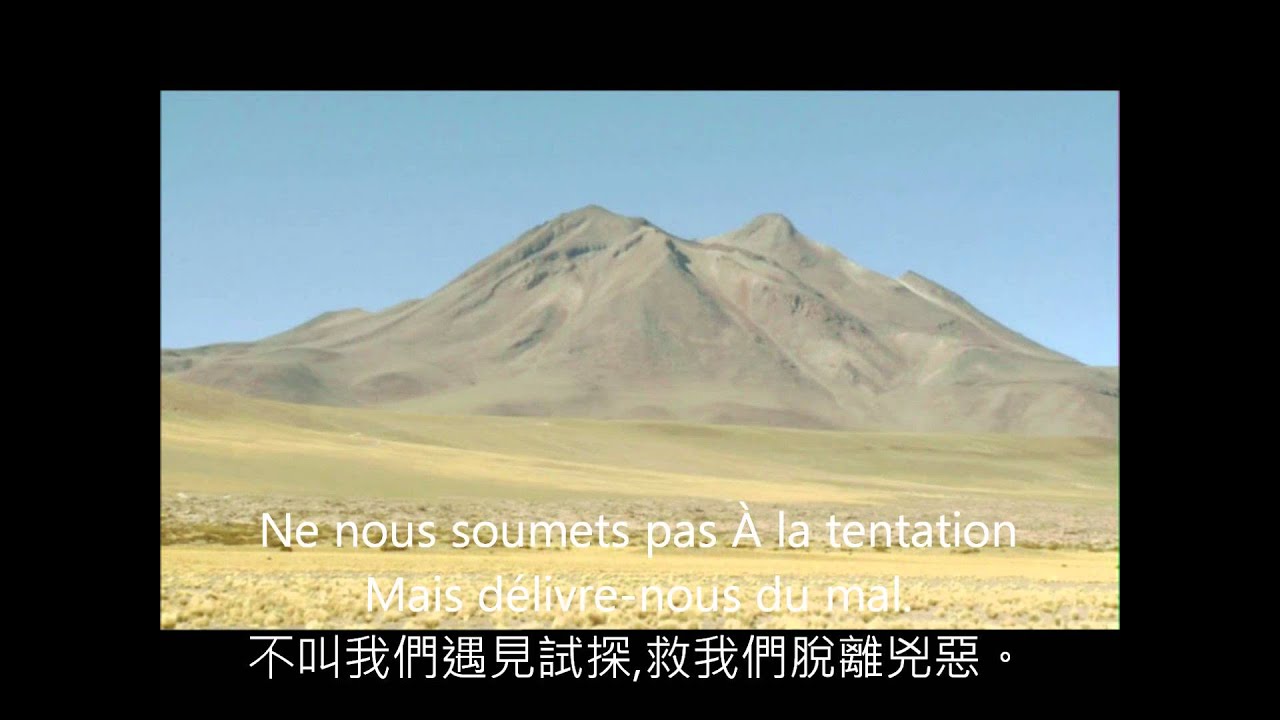 215 Notre Père 主禱文 adlı videoyu YouTube'da izle 215 Notre Père 主禱文 adlı videoyu YouTube'da izle
