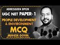 UGC/NTA NET MCQ II People Development & Environment  II Must Watch Paper 1