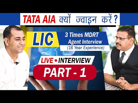 Become Tata AIA MDRT Advisor/Agent (Part-1) | Earn 50,000/- Monthly | No investment | Part-time WFH