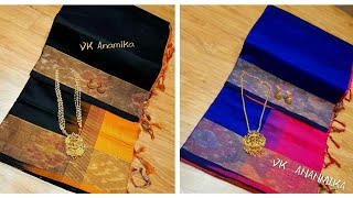 Tripura Silk Cotton Sarees With Contrast Blousepranavee Collections