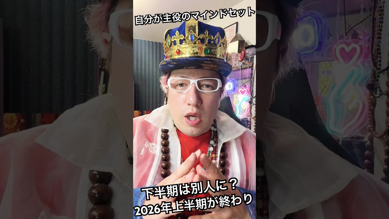 JOSTAR『下半期は自分が主役のセット』マインドセットをして新しいサイクルを楽しむ #jostar #ジョースター