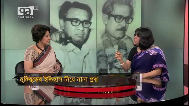 Tajuddin Ahmad Neta O Pita, review on 71