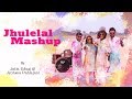 Jhulelal mashup   jatin udasi  jyotsna pahlajani  chetichand special sindhi