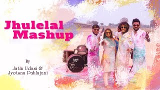 Jhulelal Mashup  - Jatin Udasi & Jyotsna Pahlajani | Chetichand Special Sindhi Video