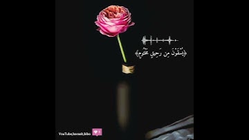 تلاوة تريح القلب 🤩😍إن الأبرار لفي نعيم 🌴🍃