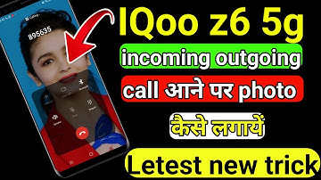 IQoo z6 5g call ane par photo kaise lagaye || How to set photo incoming outgoing in iqoo z6 5g