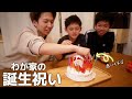誕生日はなんでもあり！ママの幸せな時間…♫