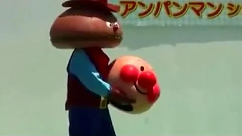 アンパンマン Anpanman アンパンマンショー よみうりランド やきそばパンマン とやきそばかすちゃん ハンバーガーキッドも登場 Anpanman Show Mp3