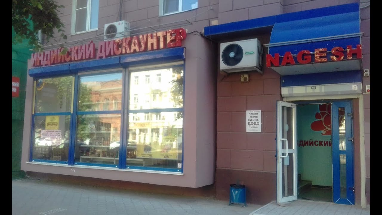 Магазин Электрики Нижнекамск Магазин Электрики Нижнекамск