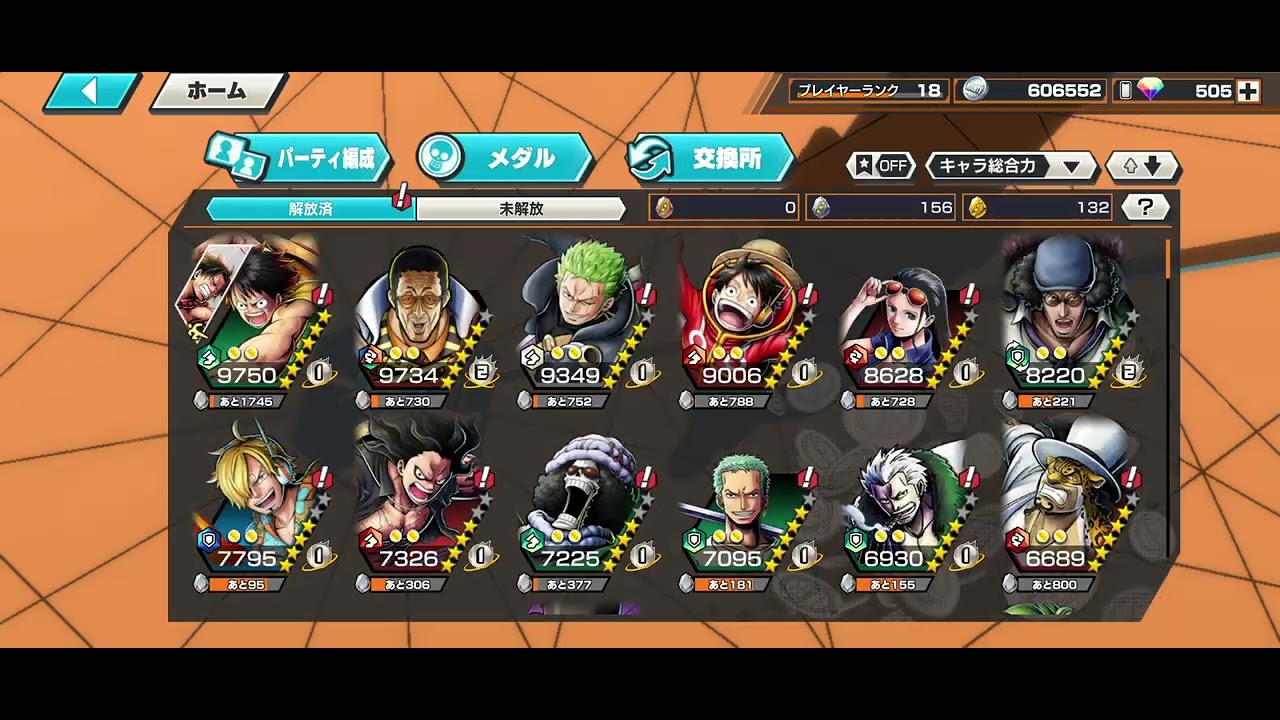 バウンティラッシュ無課金初心者🔰ダイヤたくさん嬉しい。＃バウンティラッシュ初心者＃ダイヤたくさん#バウンティラッシュ好きと繋がりたい 