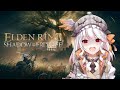 【 Elden Ring: Shadow of the Erdtree 】MORE Scythe! DLC Blind Playthrough