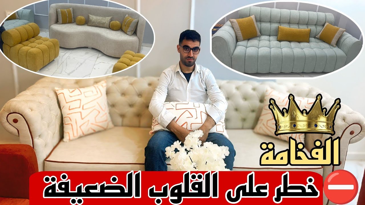 💥أشهر طابيسي موضيلات فخمة مادايعينش فالسوق👑