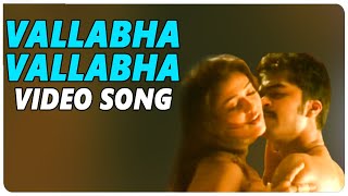 Vallabha Vallabha Video Song || Vallabha Movie || Simbu, Nayantara, Reema sen || shalimarcinema