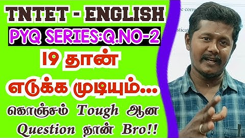 TET ENGLISH PYQ SERIES - 2 | TNTET