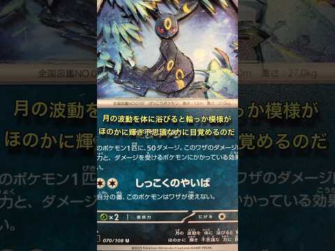ブラッキー psa9 nagaba ブラッキー 長場雄 nagaba プロモ 【PSA10】ポケモンカード