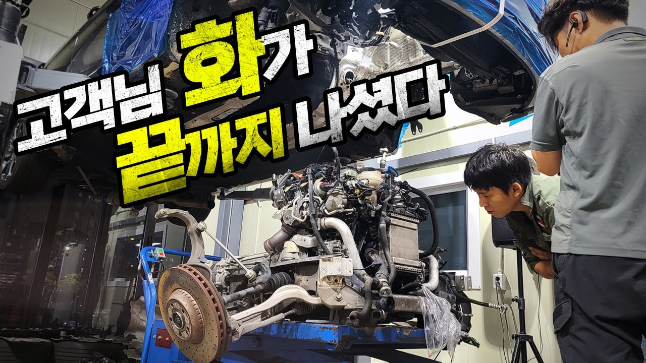 벤츠 S클래스 망해버린 엔진 수리.. / 엔진 오버홀