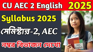 CU 2nd semester AEC 2 English syllabus 2025 | 2nd semester AEC 2 English syllabus 2025 | CU AEC 2