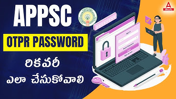 APPSC OTPR Forgot Password | How To Recover APPSC OTPR ID In Telugu | APPSC OTPR Registration