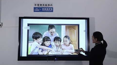 EIBOARD LED Interactive Panel