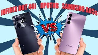 Какой смартфон выбрать за 12000 рублей - Сравнение Samsung A05s и Infinix Hot 40i