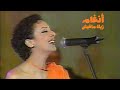 أنغام زيك مافيش حفلات ليالي التلفزيون 2001 Yehia Gan أنغام زيك مافيش حفلات ليالي التلفزيون 2001 Yehia Gan