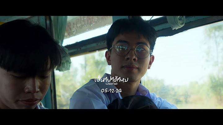 เป็นไปได้ไหม - WanMai [Teaser] | 05-12-24
