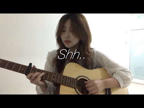 아이유 - Shh.. (Hyein part)
