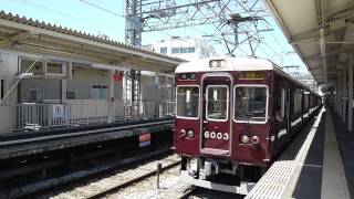 阪急電鉄 6000系 6003F 急行 梅田行き 石橋駅 20150720