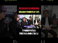なんで生理痛で休んでるの?とか言わないで。#リソースクリエイション #RCの部屋 #切り抜き #生理痛体験