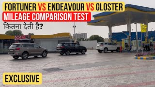 2021 Toyota Fortuner vs MG Gloster vs Ford Endeavour Mileage Comparison