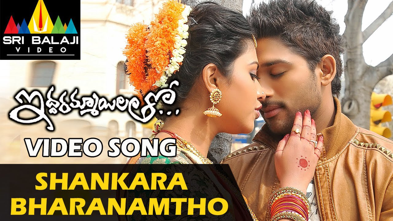 Iddarammayilatho Video Songs  Shankarabharanamtho Video Song  Allu Arjun Amala Paul