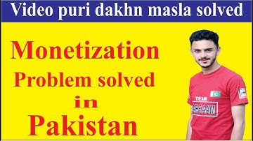 Monetization problem sloved in pakistan | channel under review problem solved in 2019